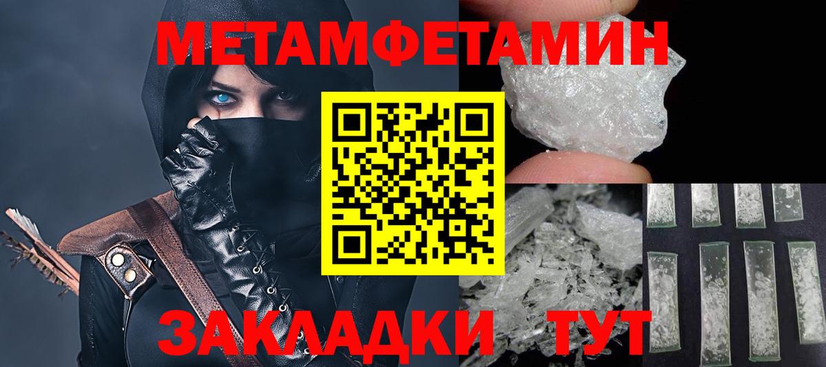 Амфетамин  АМФ 97%  Амфетамин  Улан-Удэ  Вход с VPN 