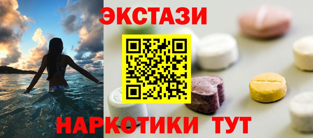 Купить наркоту  МЕТАМФЕТАМИН  Улан-Удэ  Вход с VPN  Меф МЯУ МЯУ кристаллы  ГАШИШ 