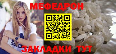 трава Мариинск