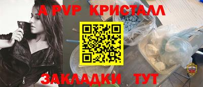 трава Мариинск