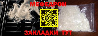 трава Мариинск