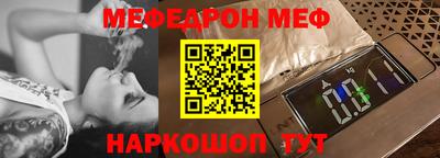 круглые Малгобек