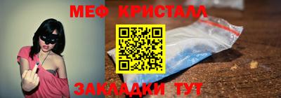 трава Мариинск