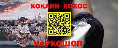 круглые Малгобек