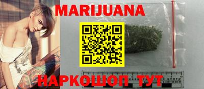 трава Мариинск