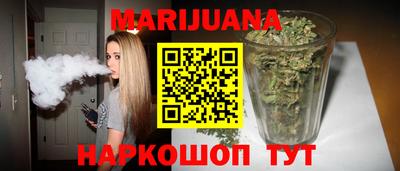 дистиллят марихуана Малоярославец