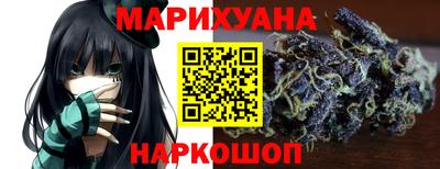 трава Мариинск