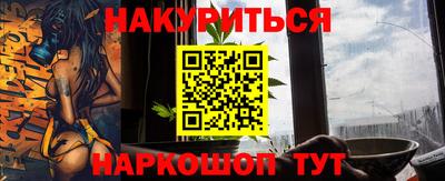 трава Мариинск