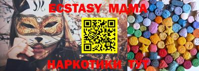 трава Мариинск