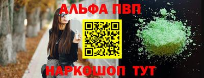 круглые Малгобек