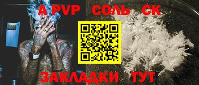 трава Мариинск