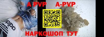 трава Мариинск