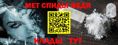 трава Мариинск