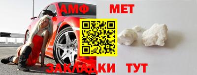 трава Мариинск