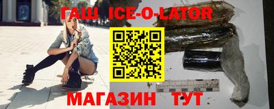 круглые Малгобек
