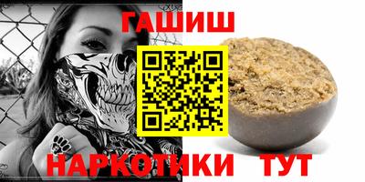 трава Мариинск