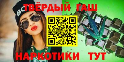 трава Мариинск