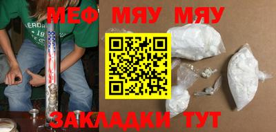 круглые Малгобек