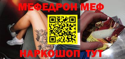 круглые Малгобек