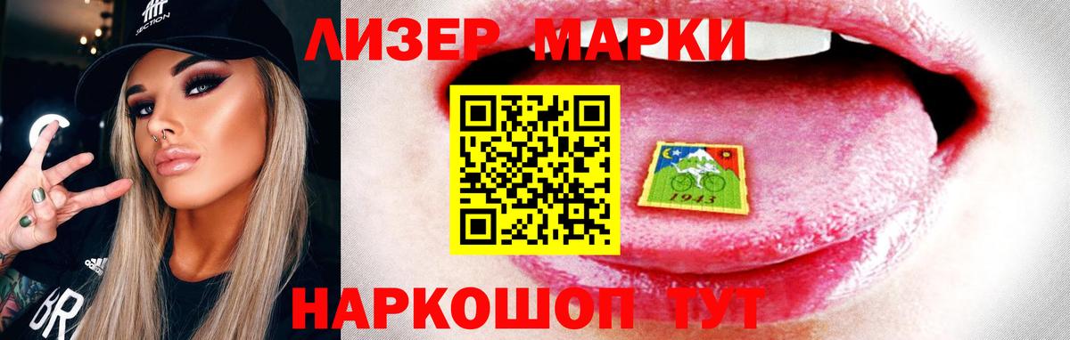Улан-Удэ  LSD-25 экстази  Вход с VPN  Лсд 25 экстази ecstasy 