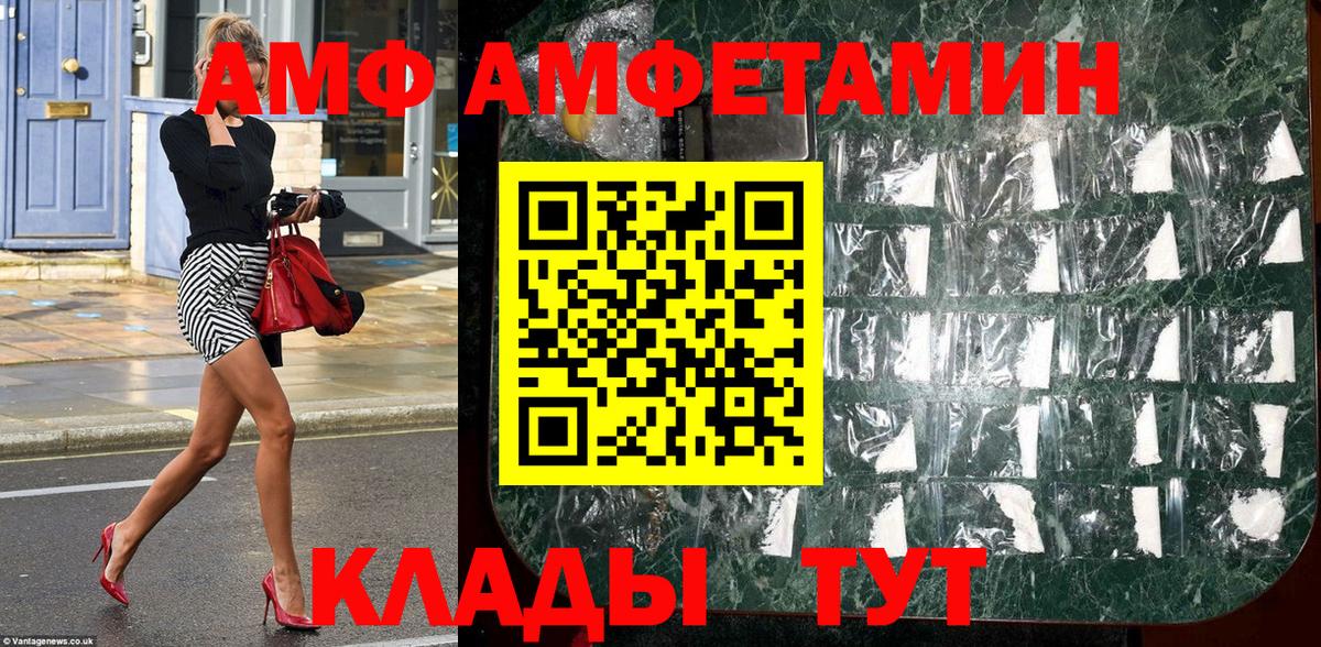 Первитин пудра  Вход с VPN  Улан-Удэ 