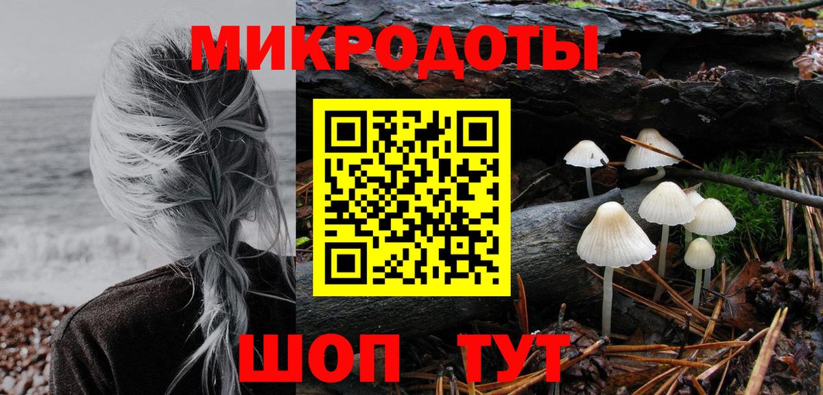 Псилоцибиновые грибы MAGIC MUSHROOMS Улан-Удэ