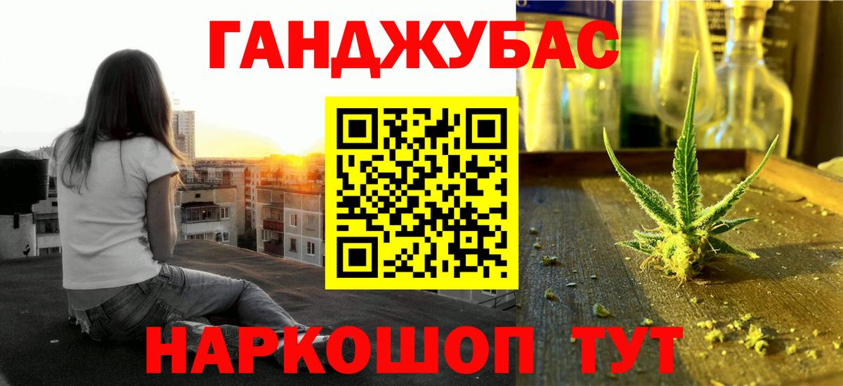 Конопля план  Бошки Шишки SATIVA & INDICA  Конопля OG Kush  Улан-Удэ  Вход с VPN 